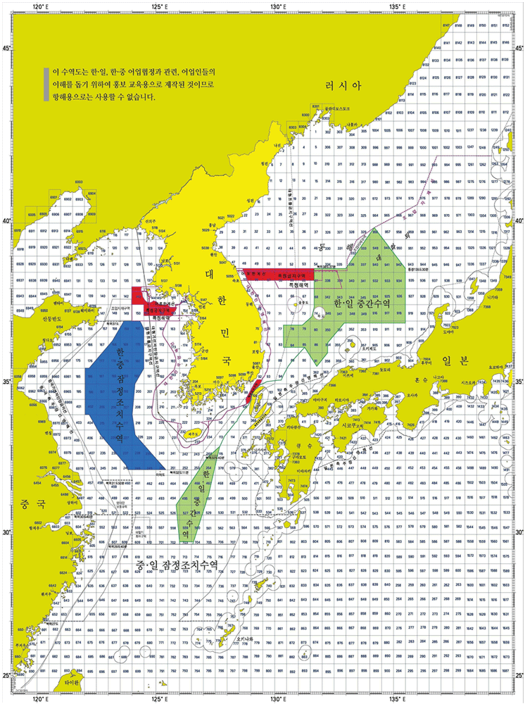 조업해역도