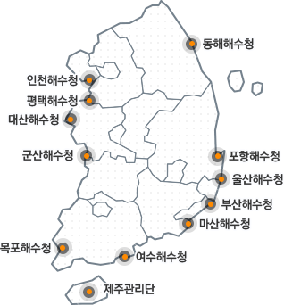 지방해양수산청 지도