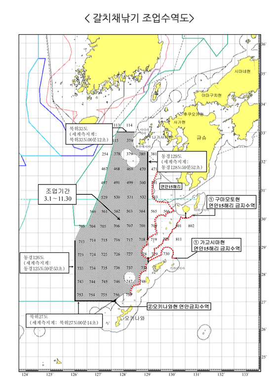 갈치채낚기 조업수역도