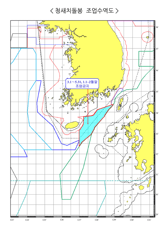청새치돌봉 조업수역도