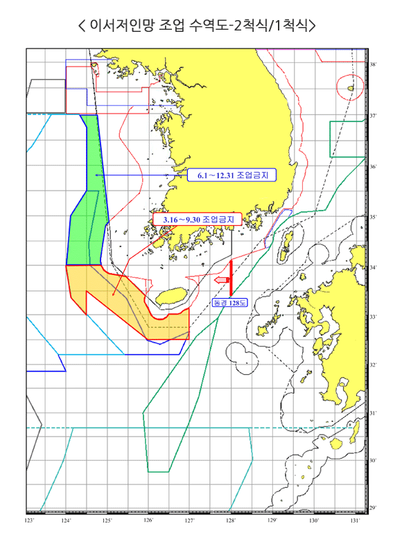 이서저인망 조업수역도