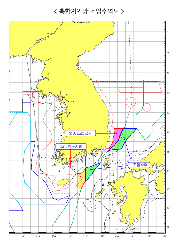 충합저인망 조업수역도