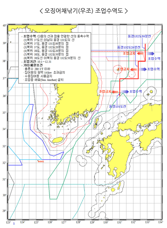 오징어채낚기(우조) 조업수역도